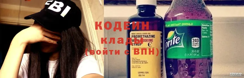 kraken ТОР  Бокситогорск  Кодеин Purple Drank 